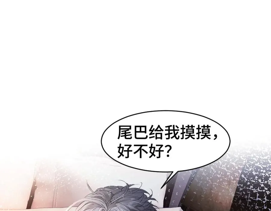第60话 影帝脑补到结婚生子74
