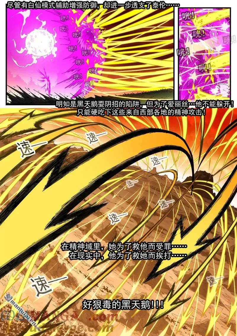 第411回 抵挡5
