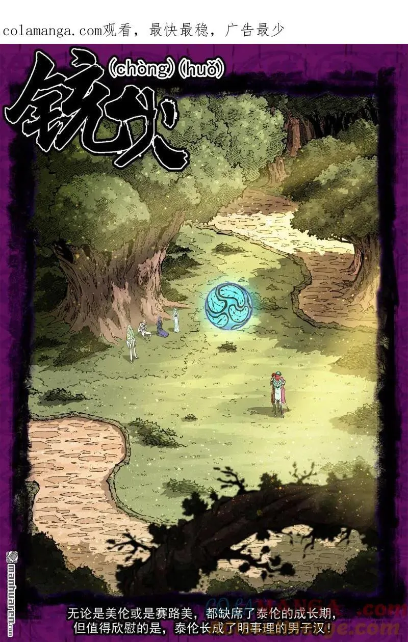 第412回 爱丽丝的遗愿0