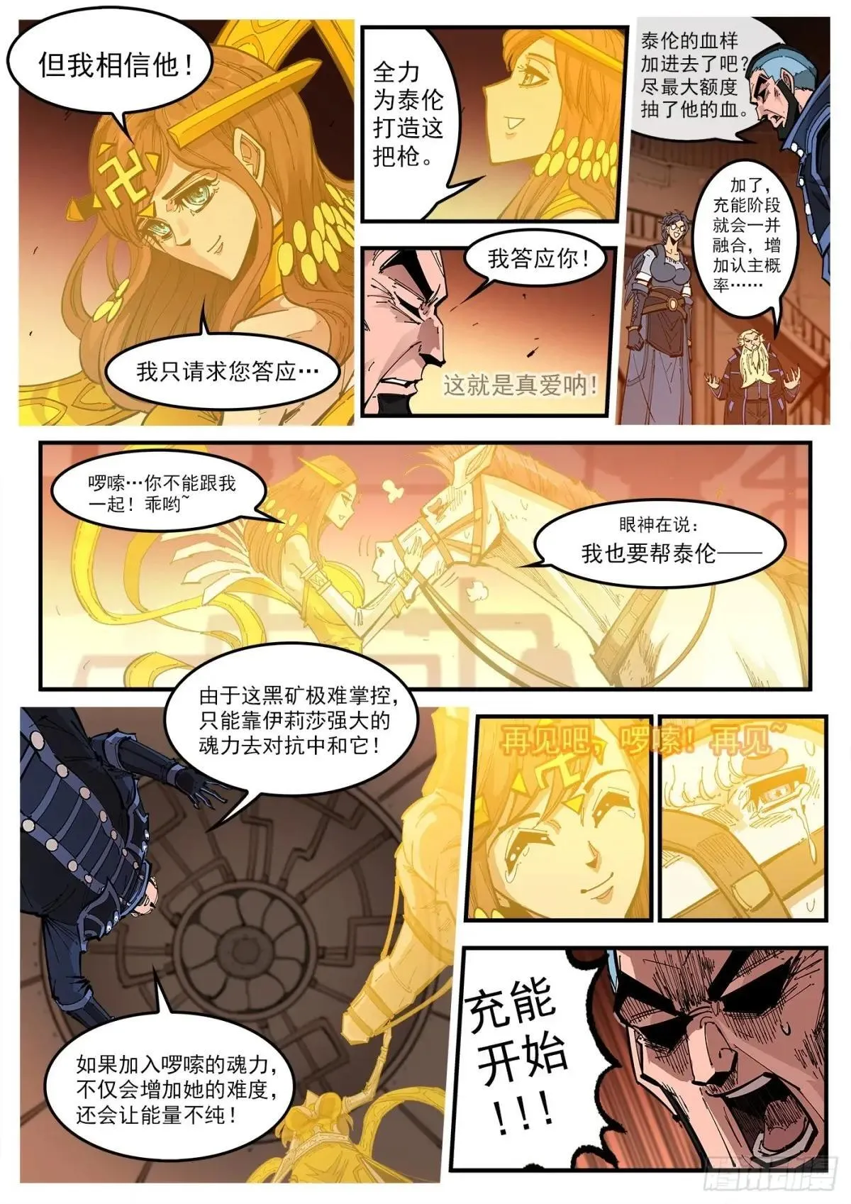 414弹：猎杀神枪2