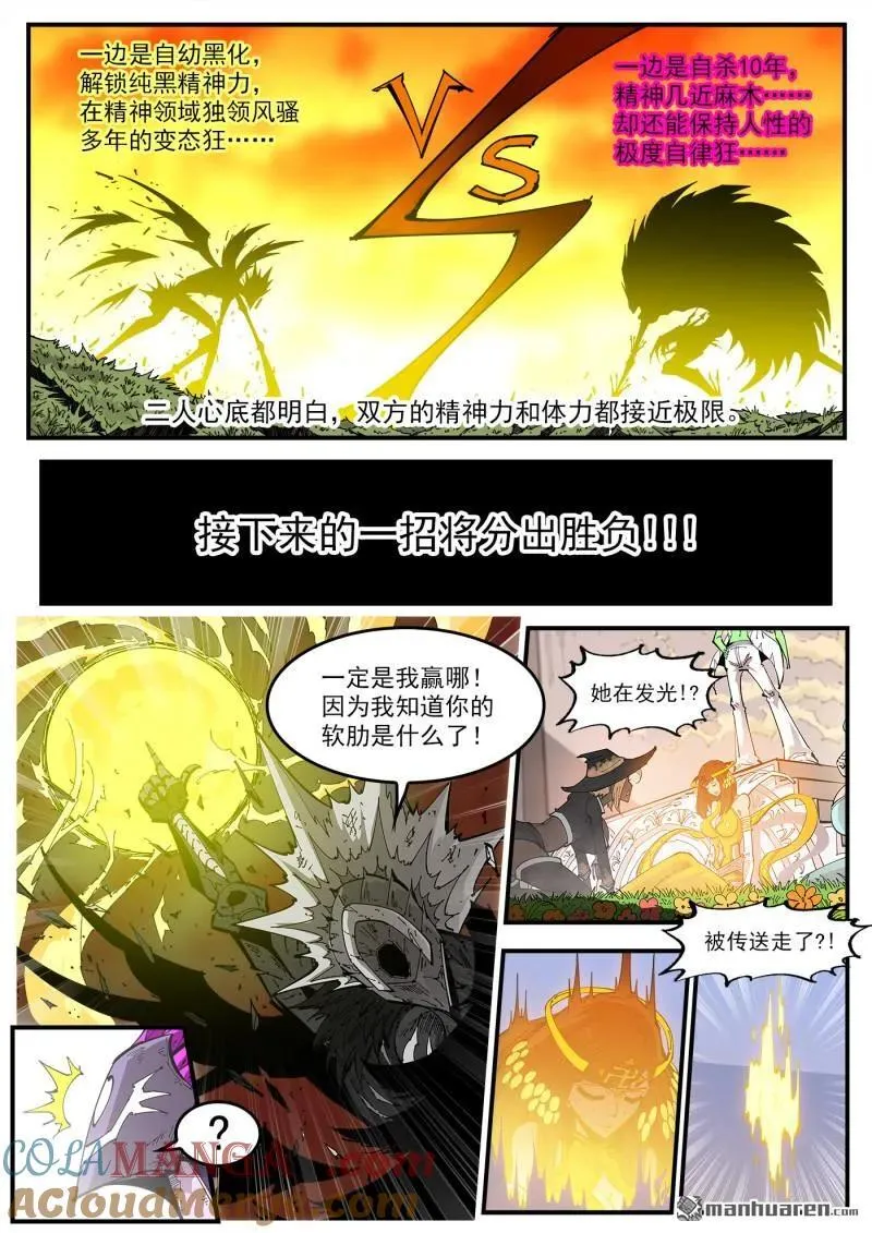 第411回 抵挡2