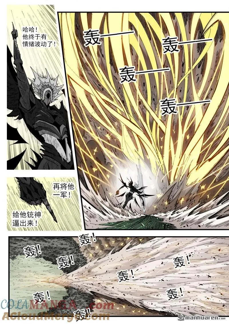 第410回 魅五仙3