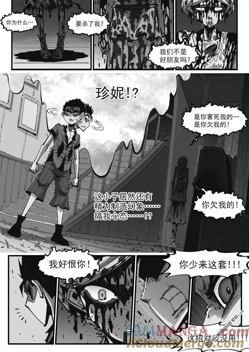 第411回 抵挡7