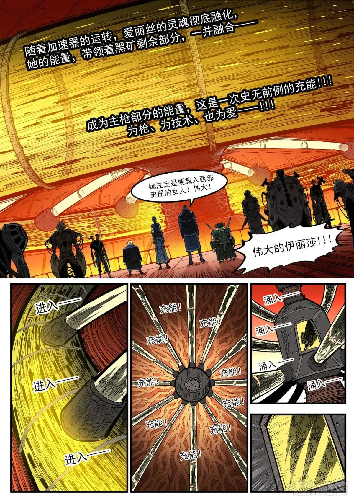 414弹：猎杀神枪5