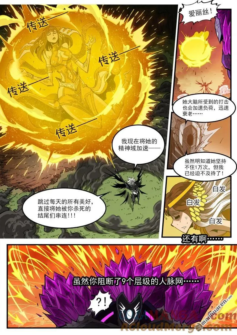 第411回 抵挡3