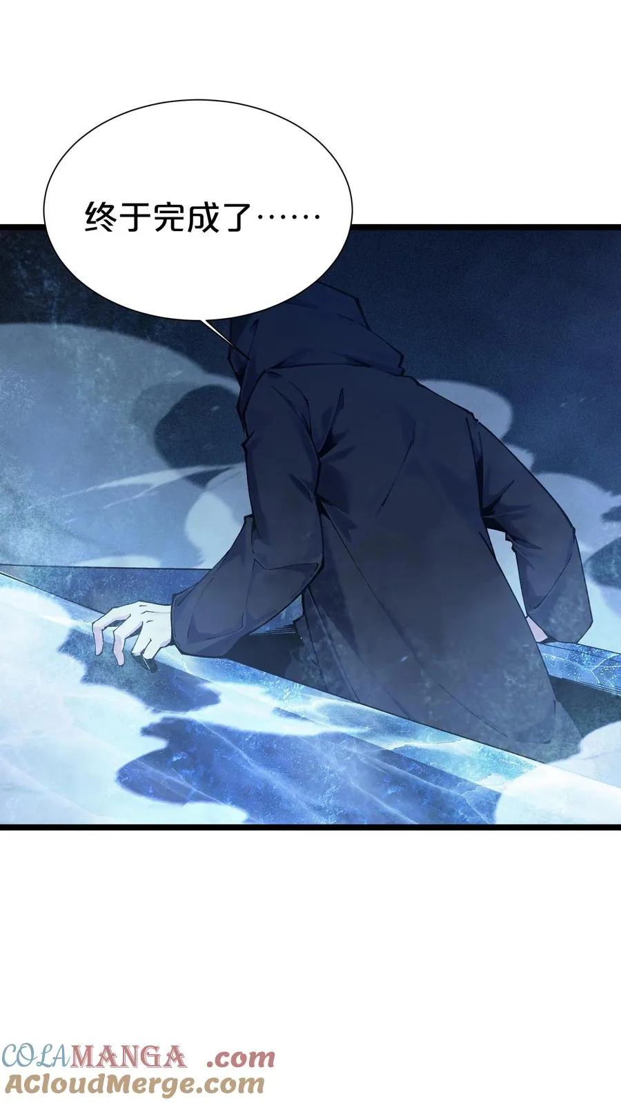 第169话 诡异的布拉基15