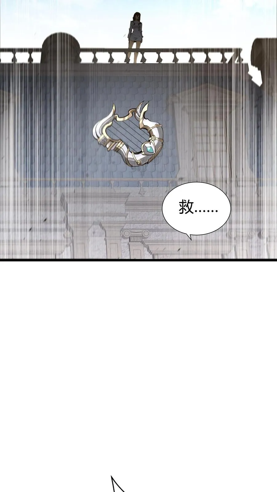 第174话 天空的吟诗者56
