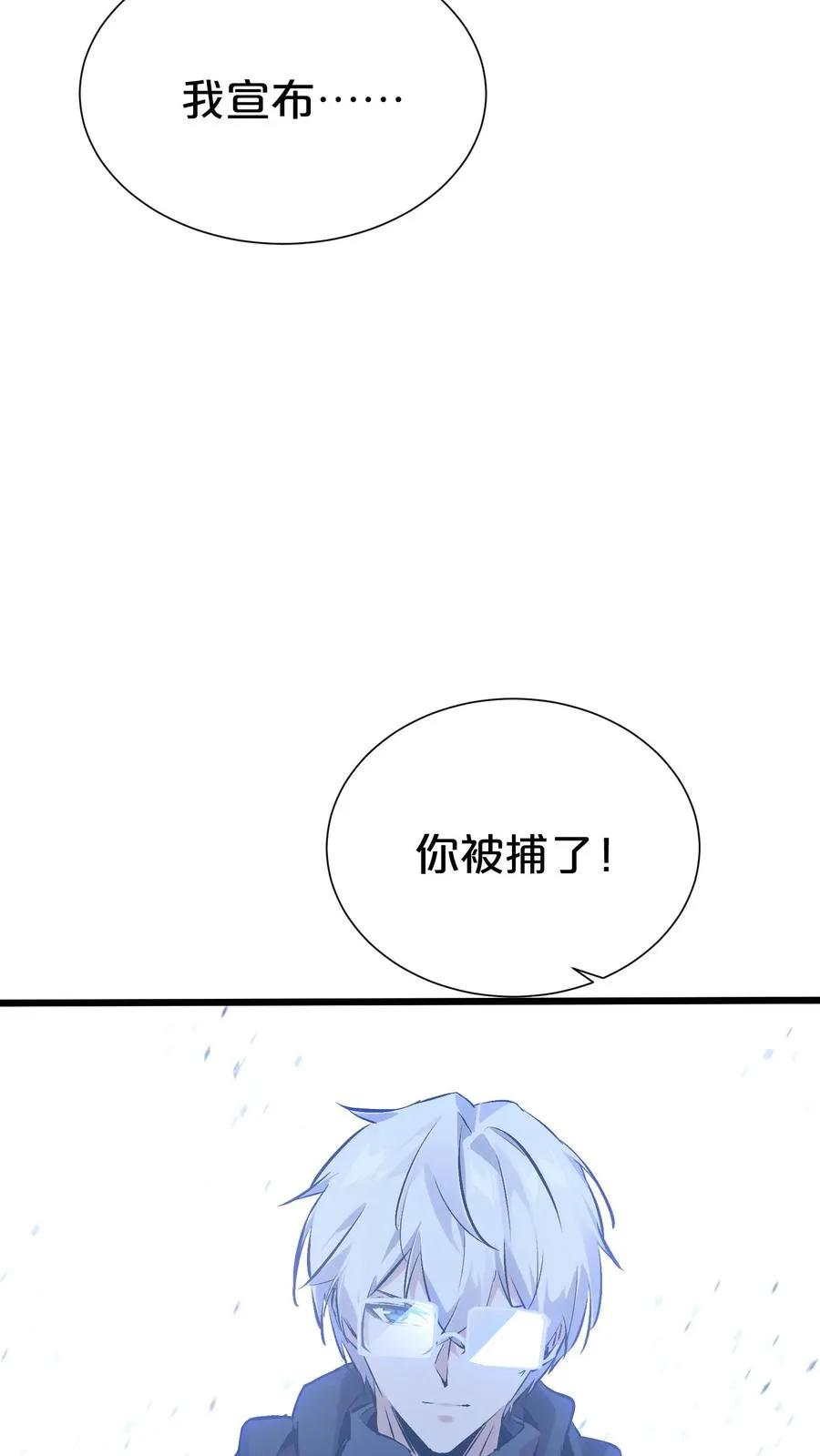 第169话 诡异的布拉基55