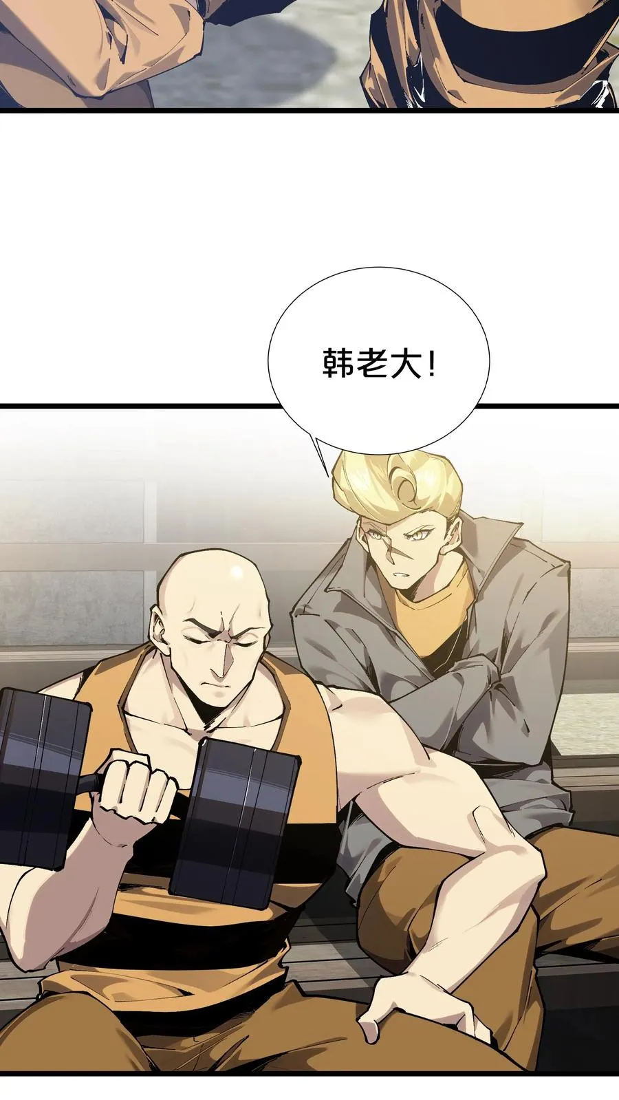 第170话 新的囚犯13