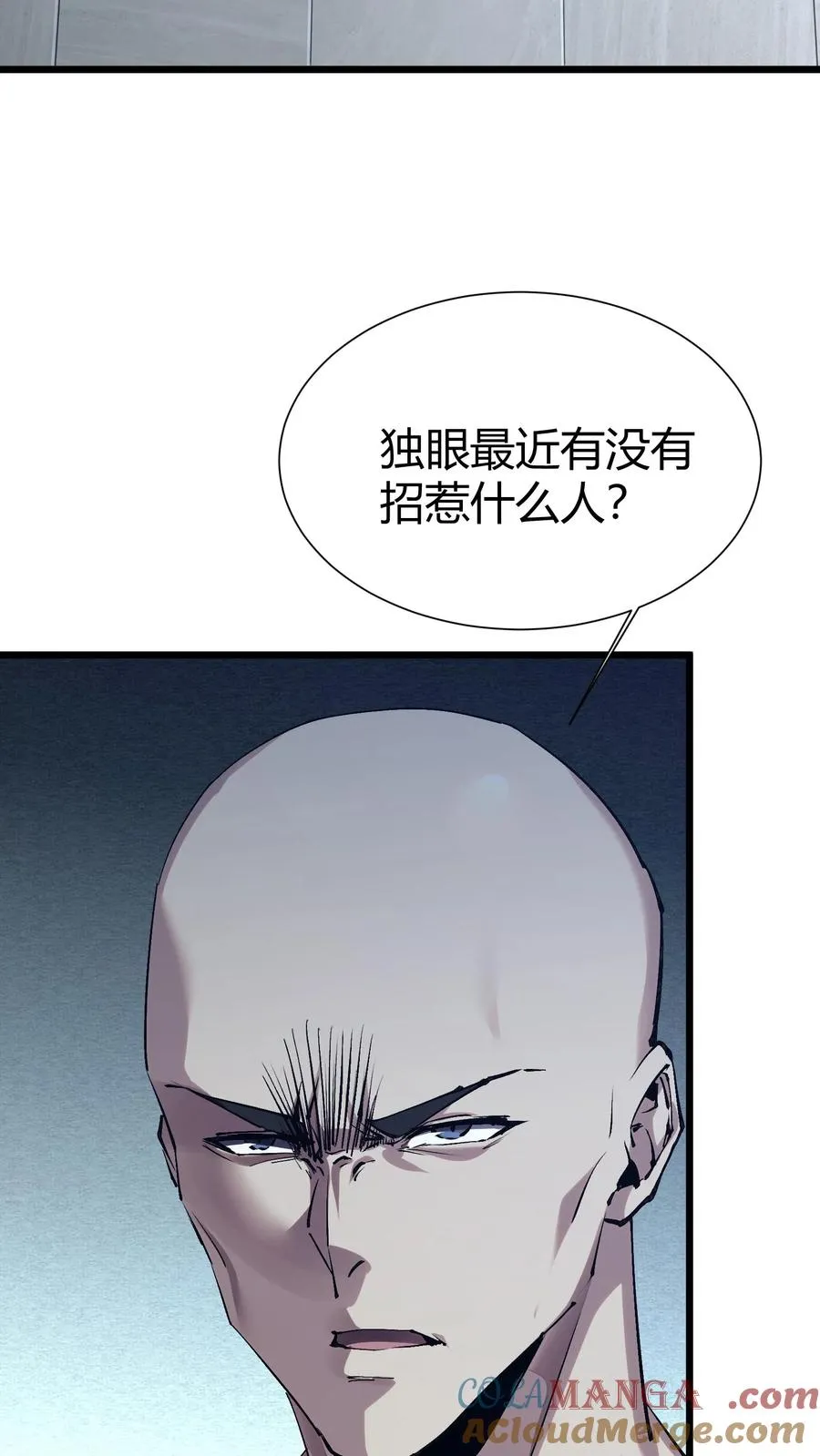 第174话 天空的吟诗者24
