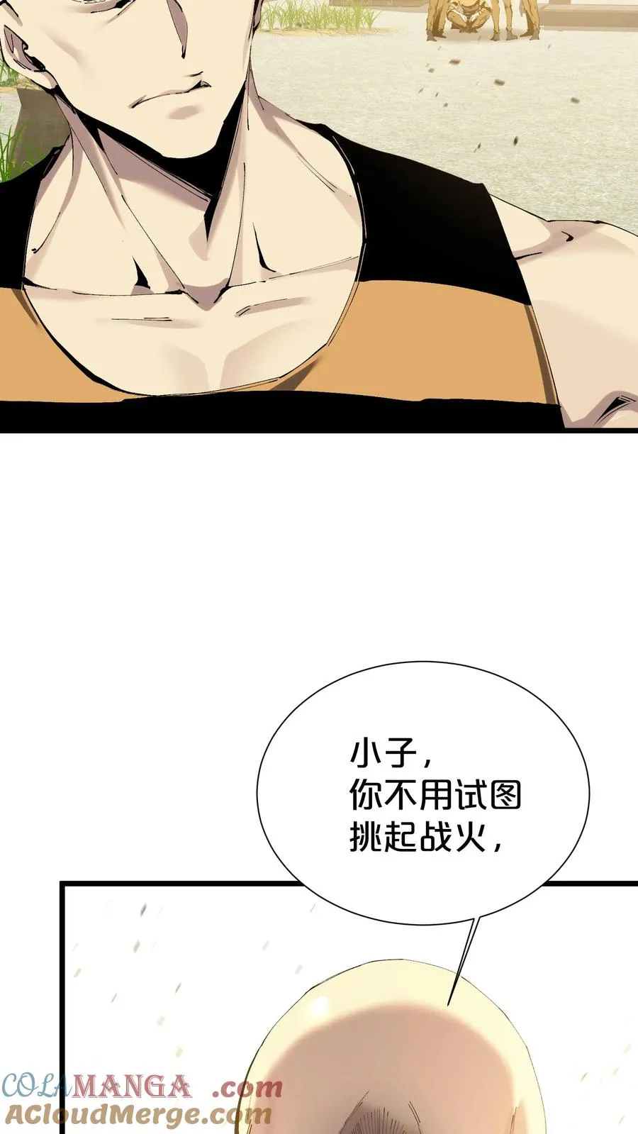第171话 安卿鱼的疑惑3