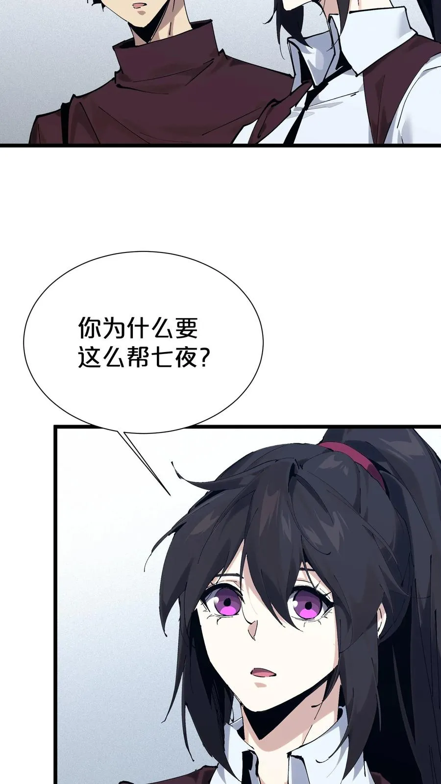 第169话 诡异的布拉基49