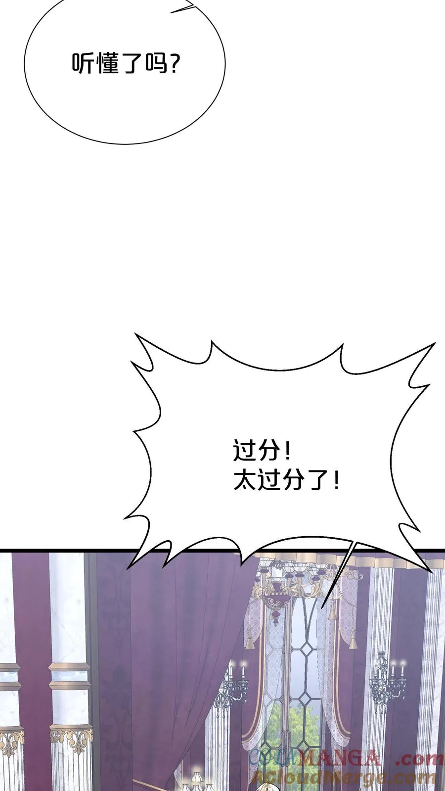 第175话 诡异的梦9