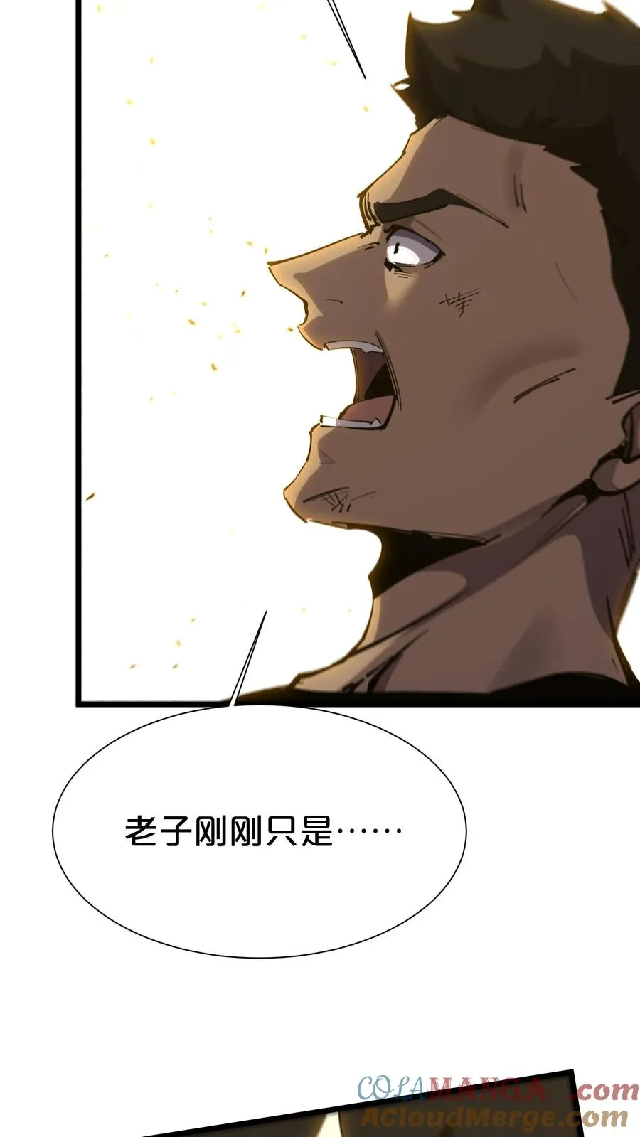 第170话 新的囚犯54