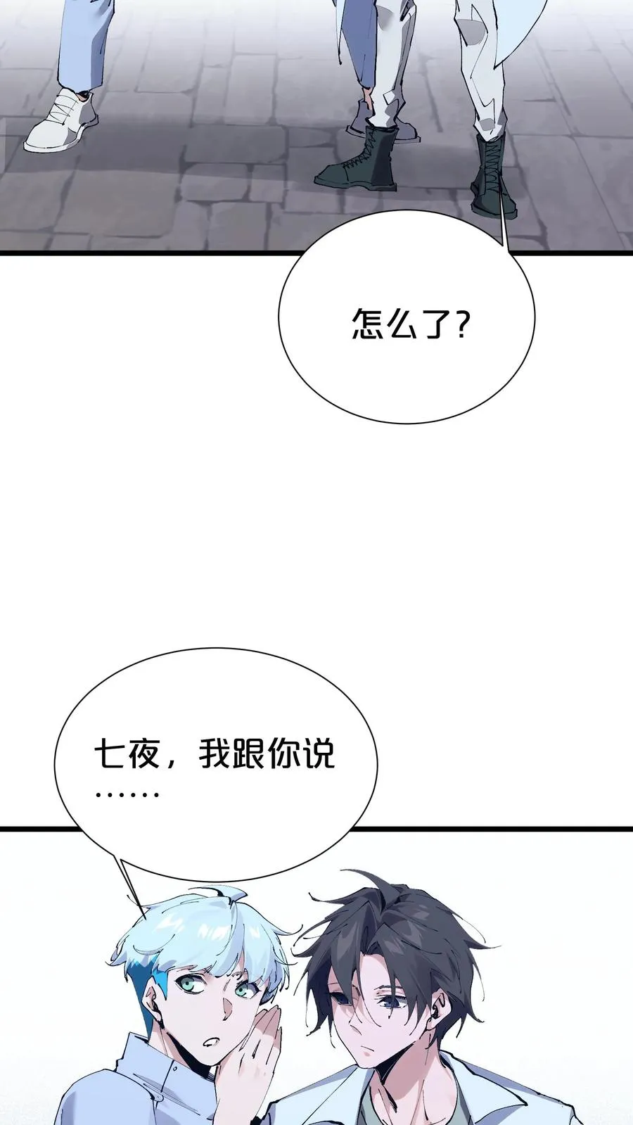 第171话 安卿鱼的疑惑46