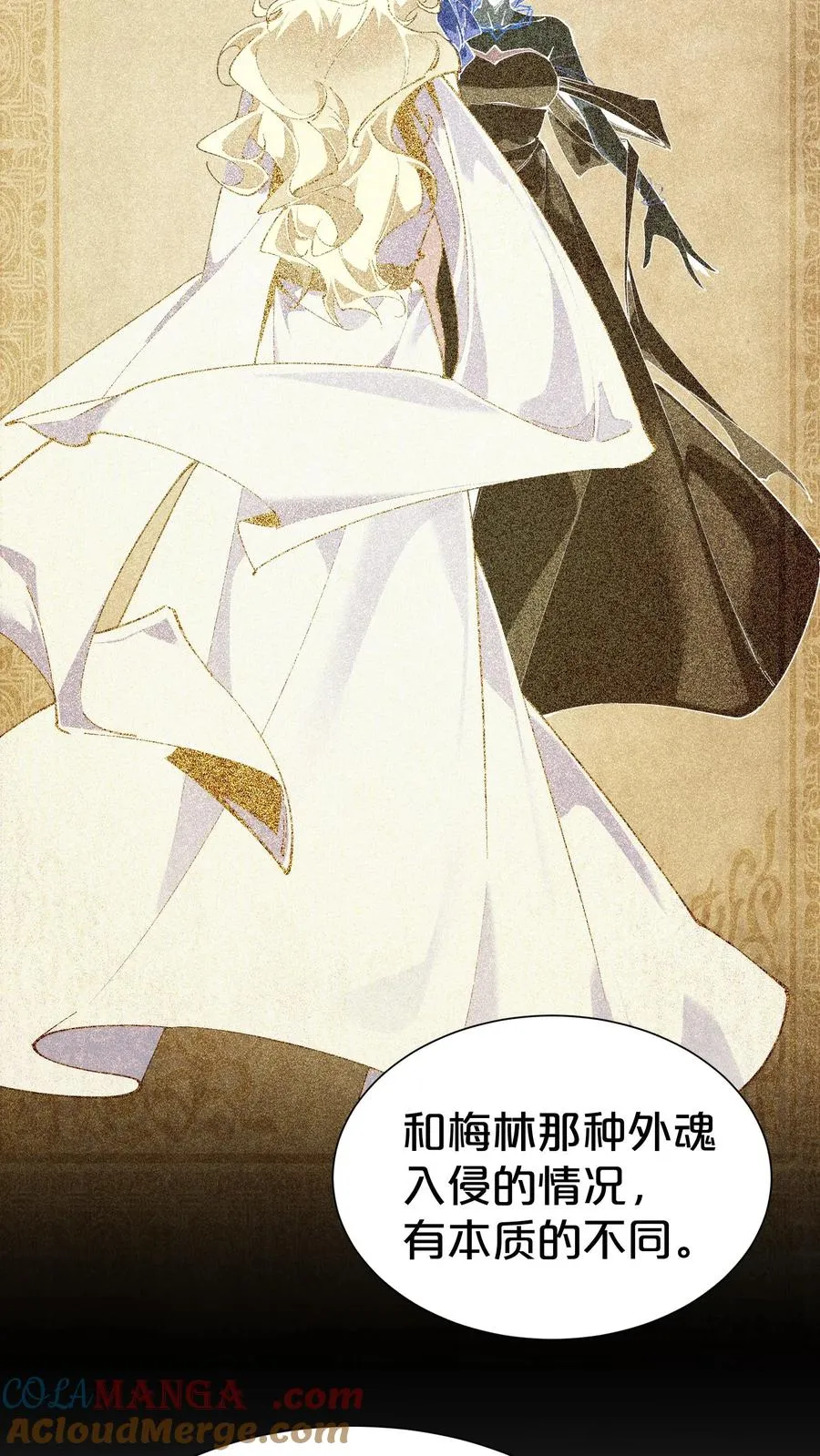 第175话48