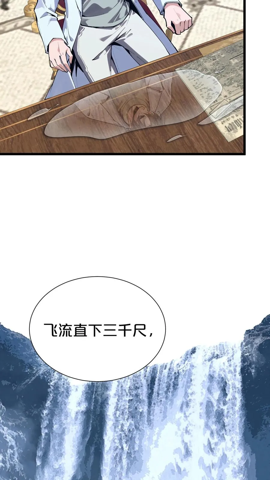 第176话 想见19