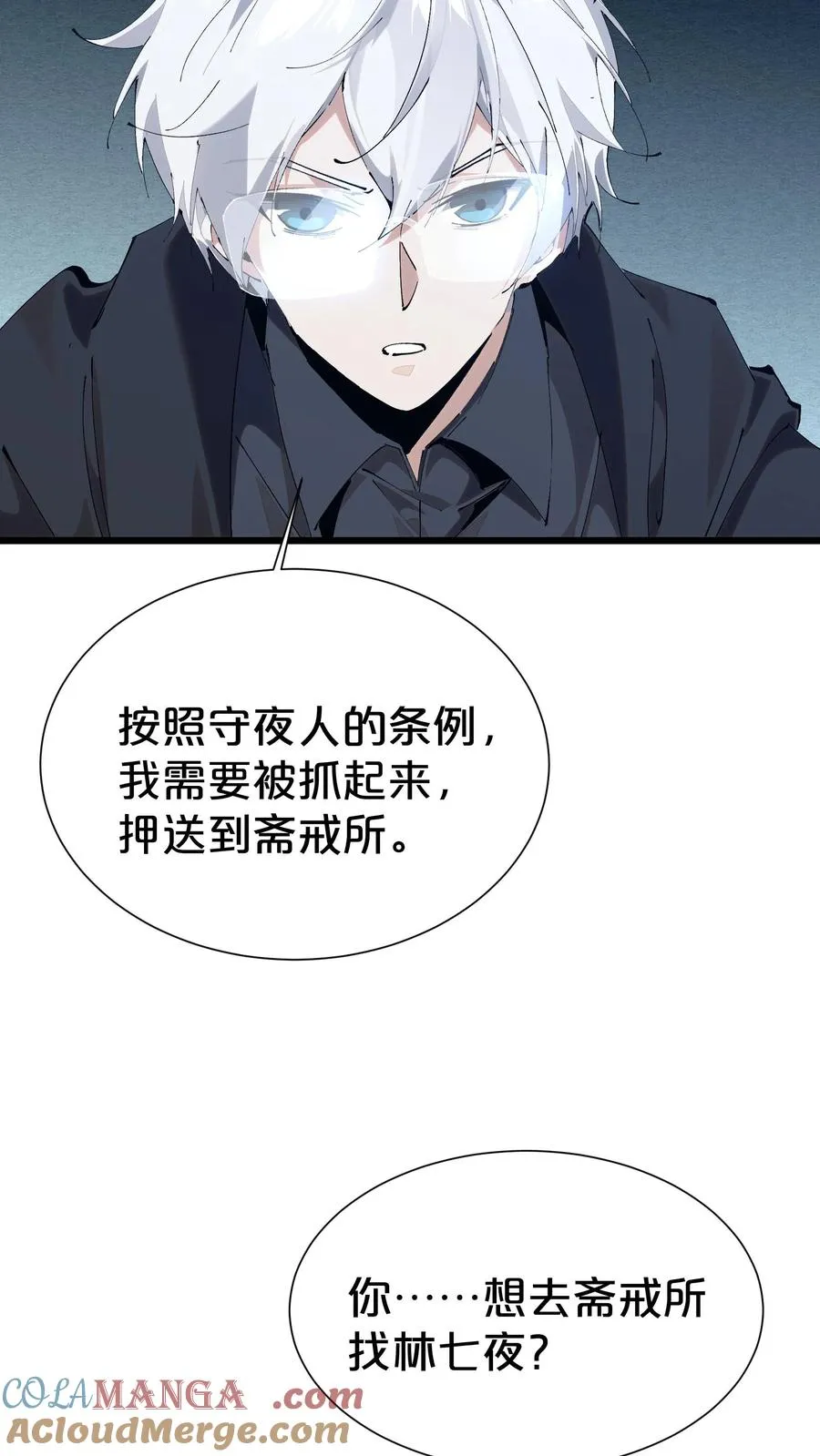 第169话 诡异的布拉基45