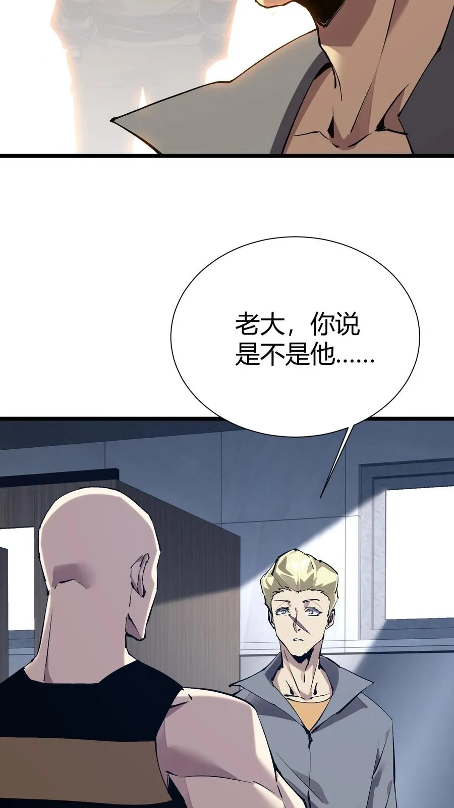 第174话 天空的吟诗者26