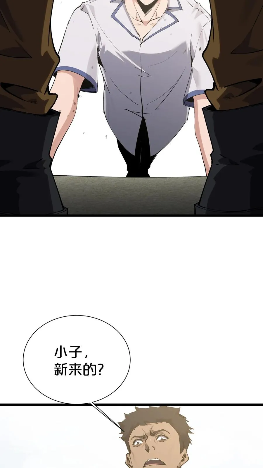 第170话 新的囚犯32