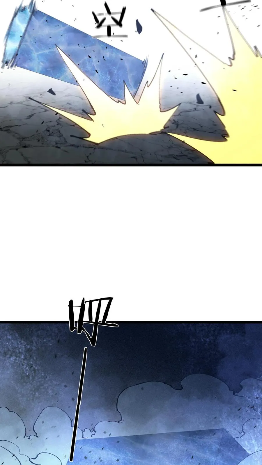 第169话 诡异的布拉基13