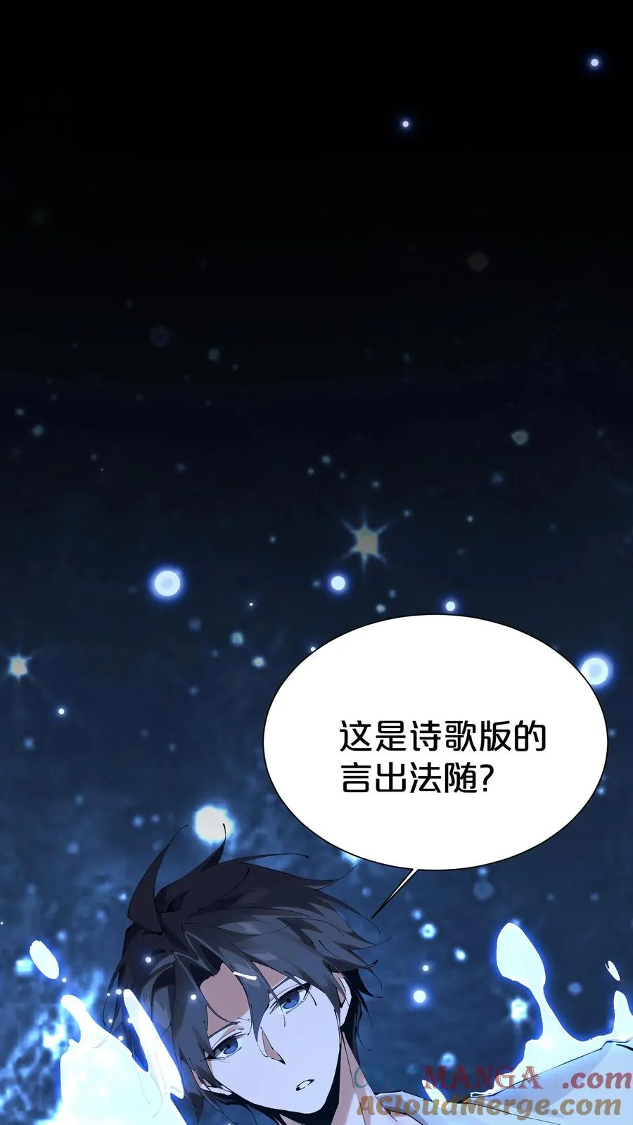 第176话 想见12