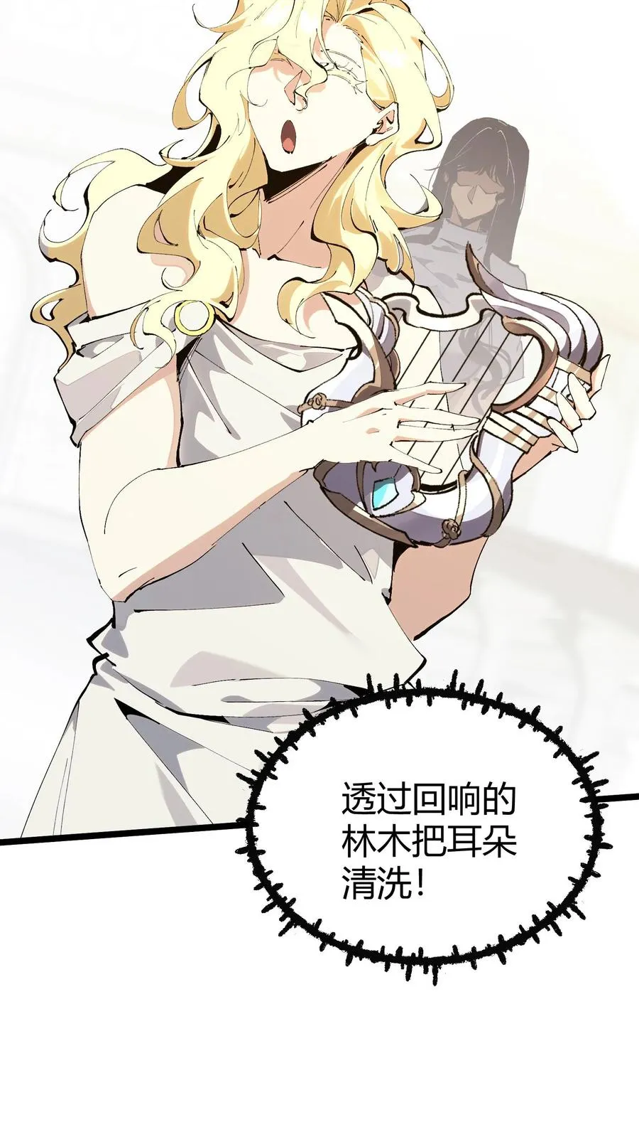 第174话 天空的吟诗者53