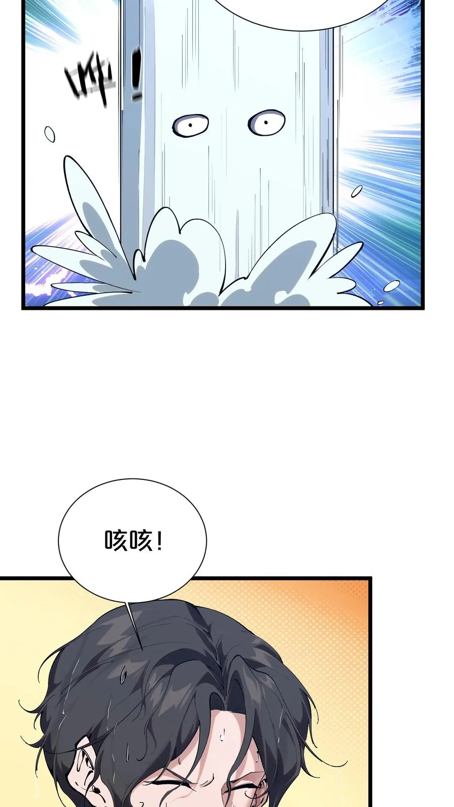 第176话 想见16