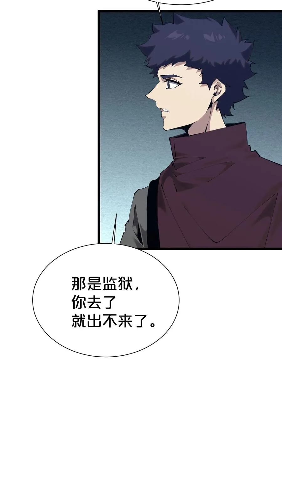 第169话 诡异的布拉基46