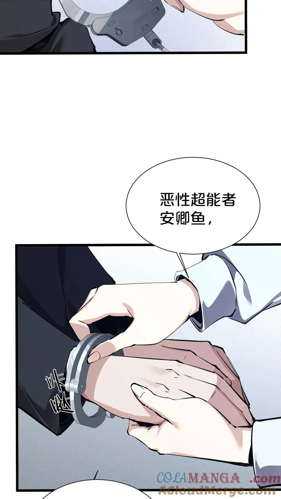 第169话 诡异的布拉基54