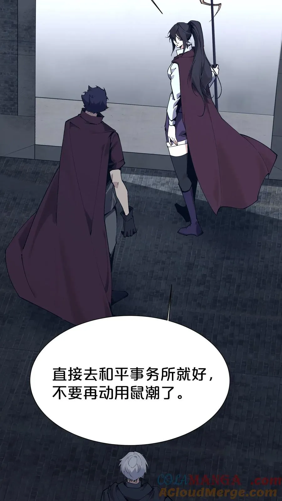 第169话 诡异的布拉基39