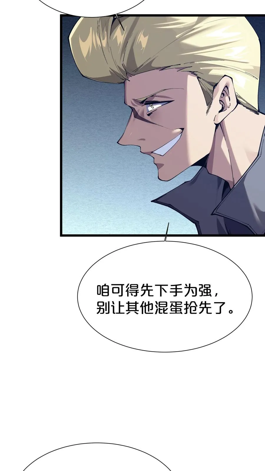 第170话 新的囚犯17