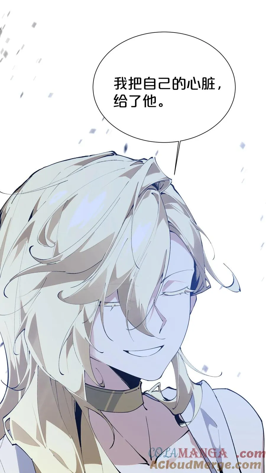 第175话 诡异的梦45