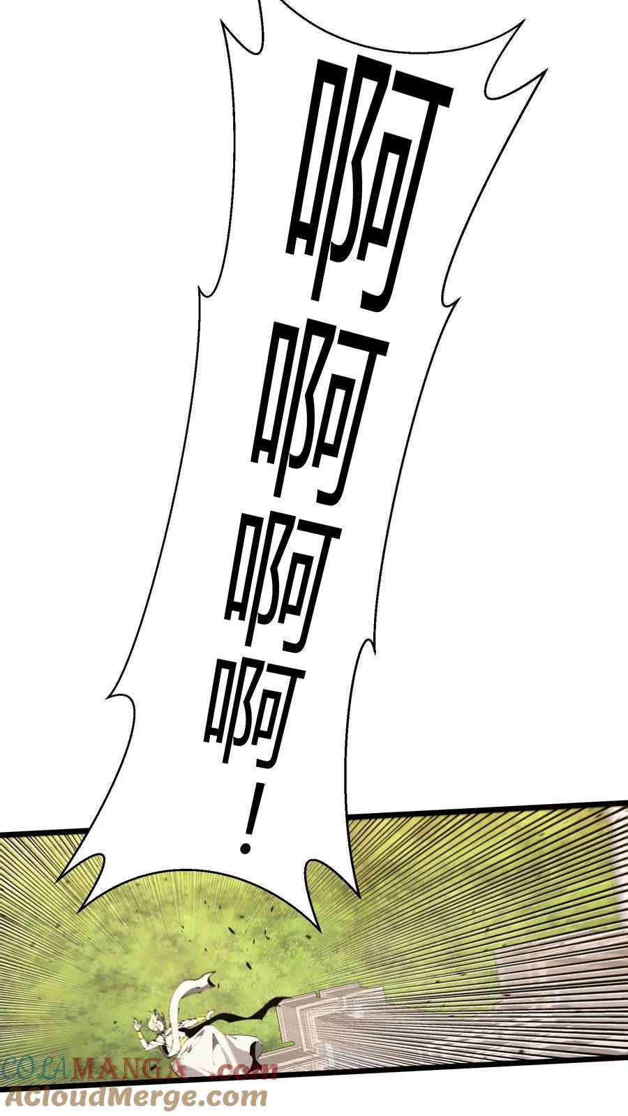 第174话 天空的吟诗者57