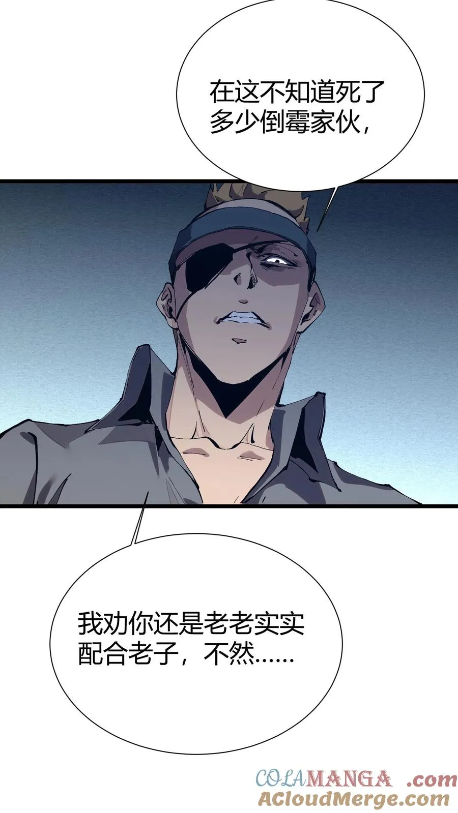 第172话 精神病人们57