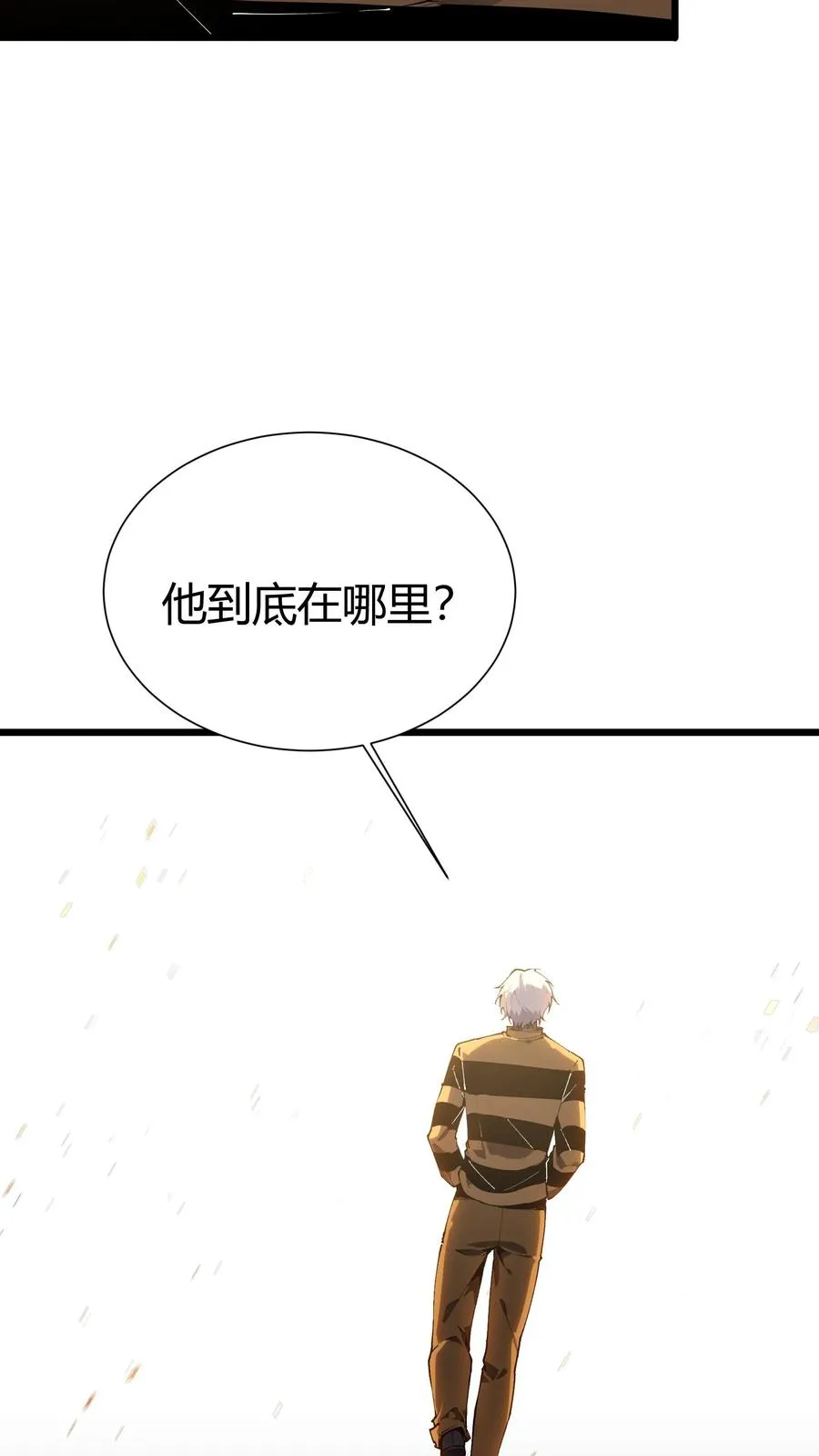 第174话 天空的吟诗者35