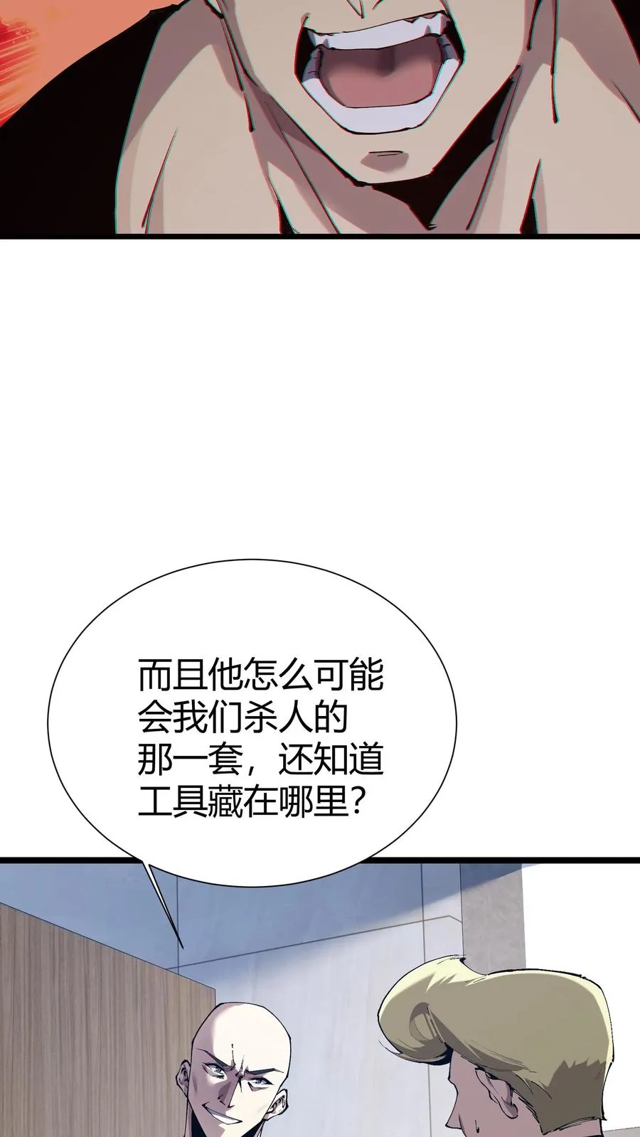 第174话 天空的吟诗者28
