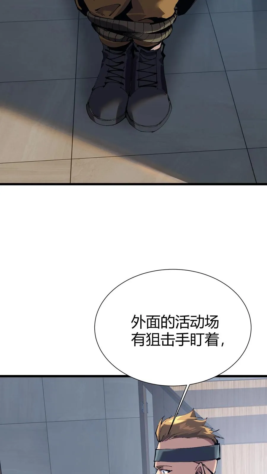 第172话 精神病人们52