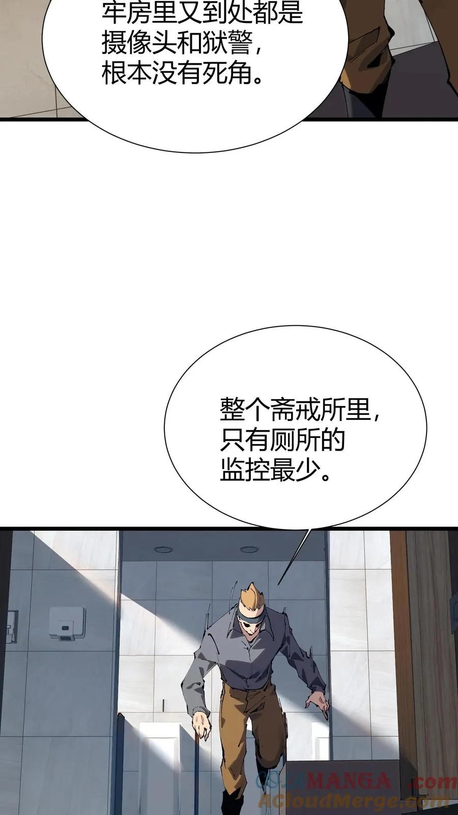 第172话 精神病人们54