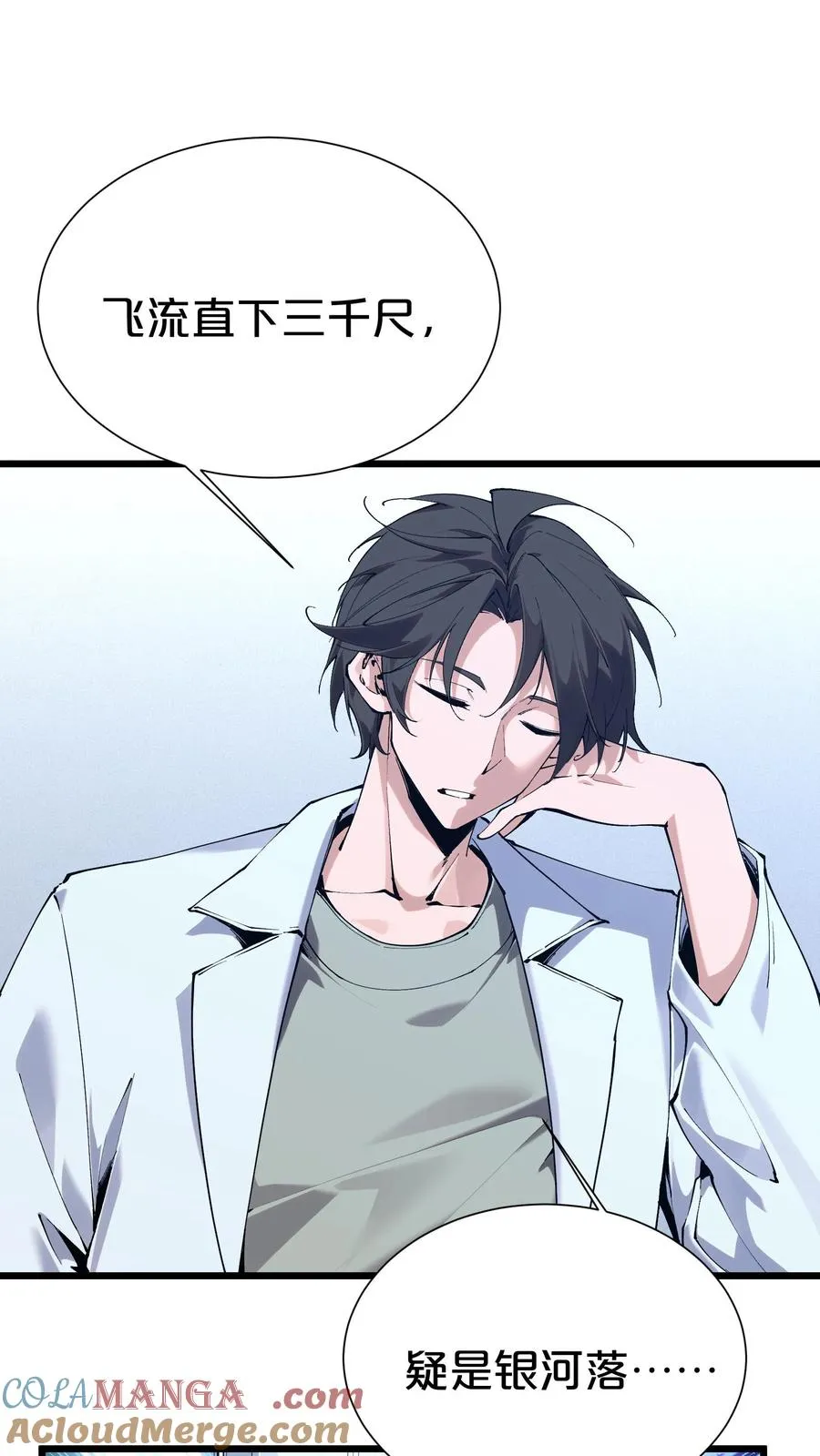 第176话 想见15