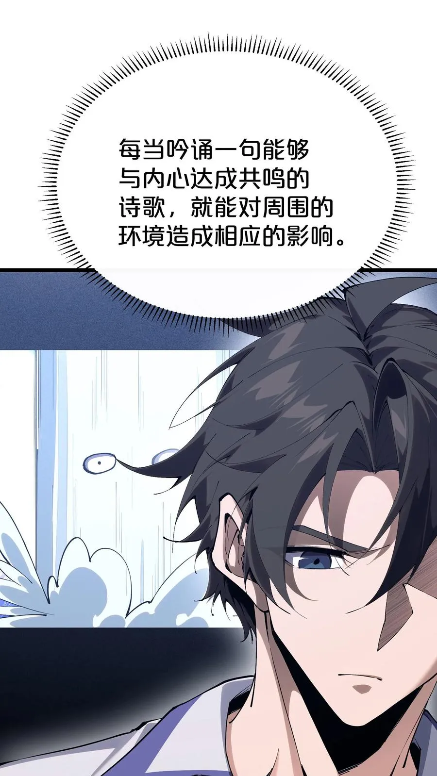 第176话 想见44
