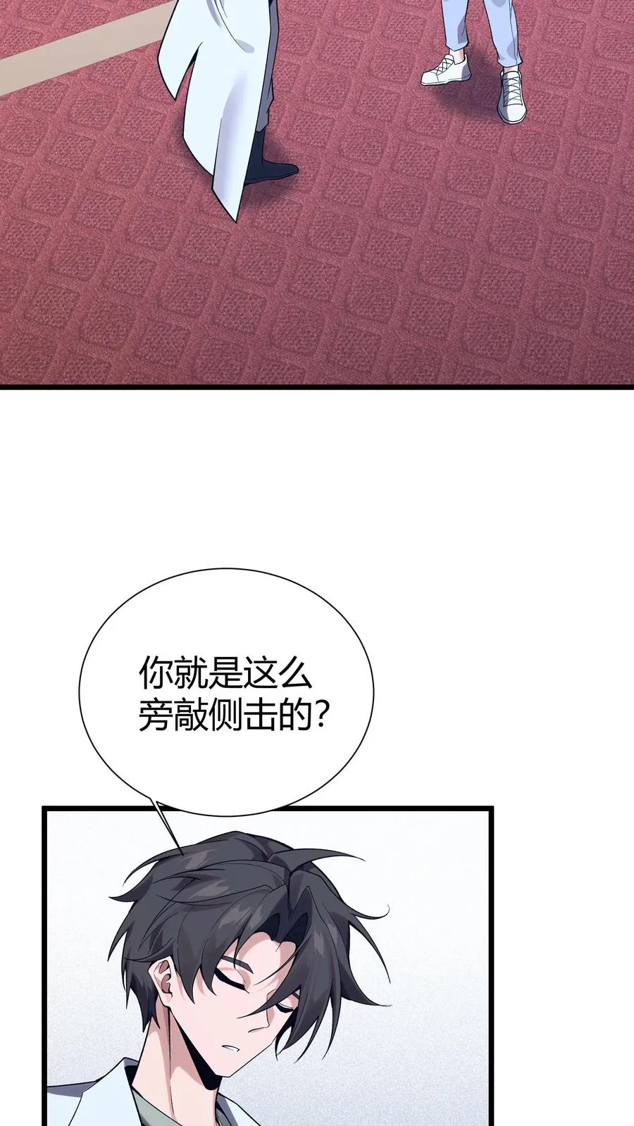 第172话 精神病人们20