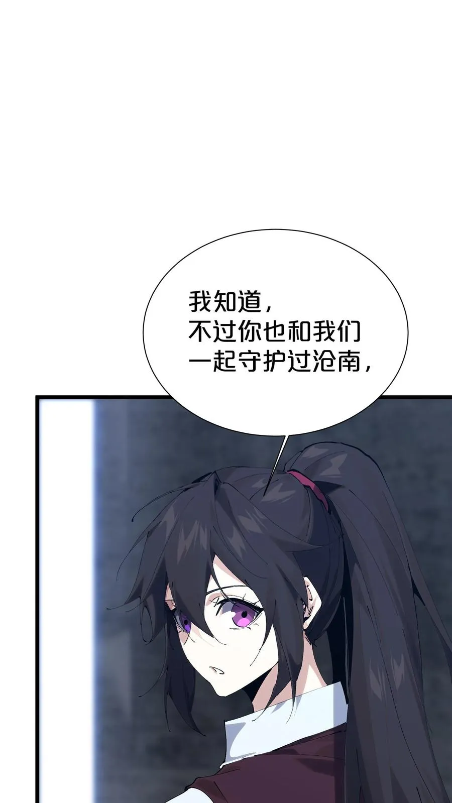 第169话 诡异的布拉基43