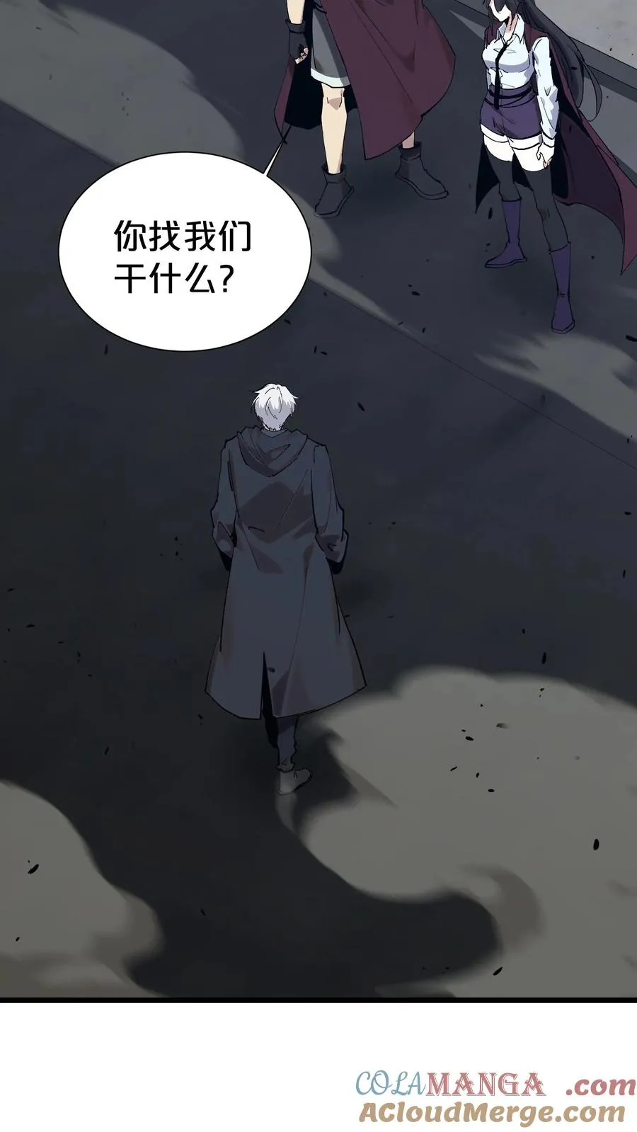 第169话 诡异的布拉基33
