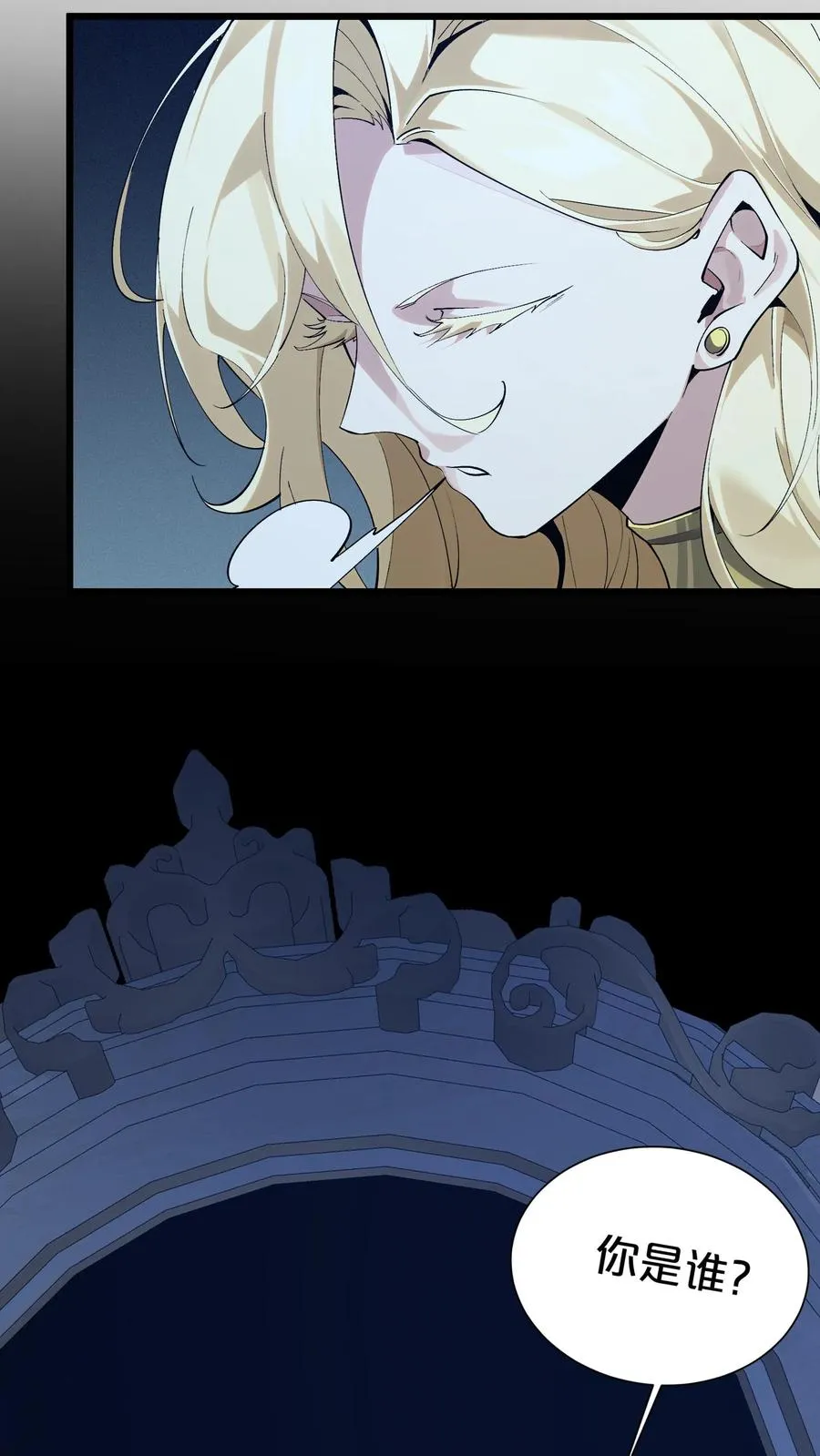 第175话19