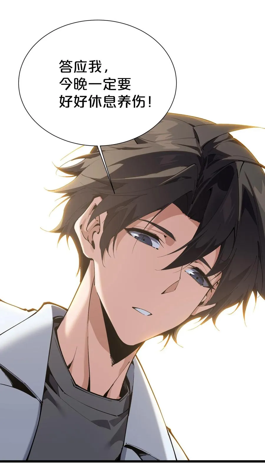 第175话13