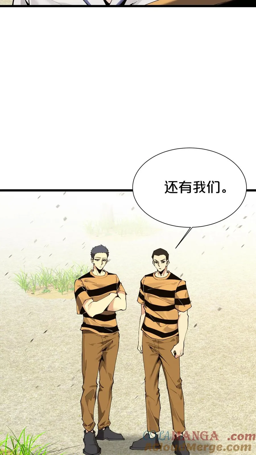 第171话 安卿鱼的疑惑12