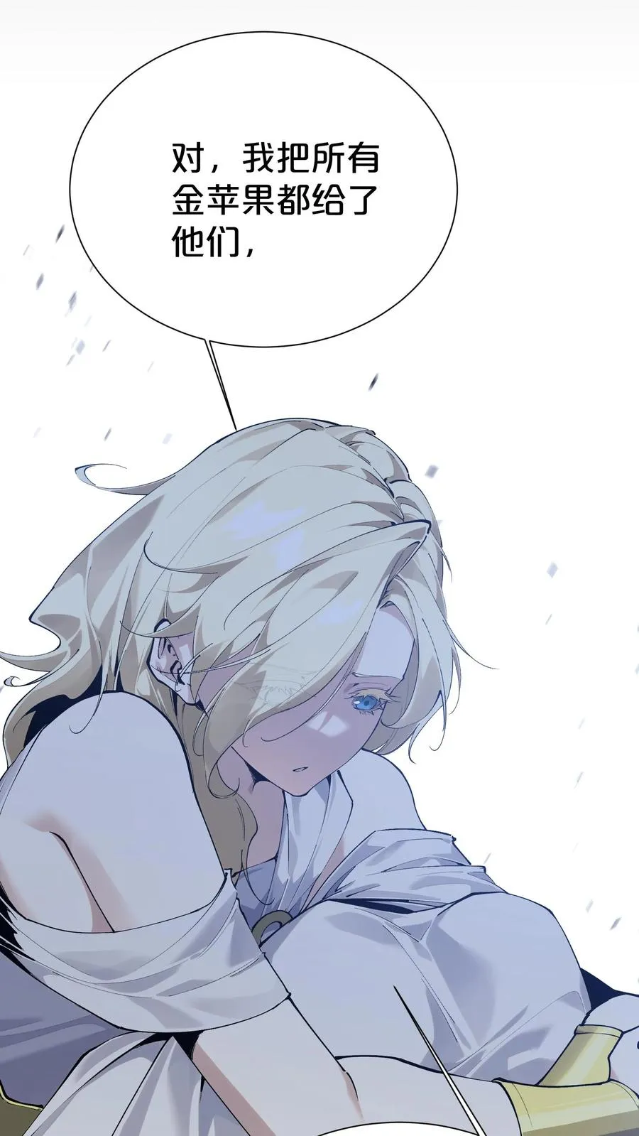 第175话 诡异的梦38