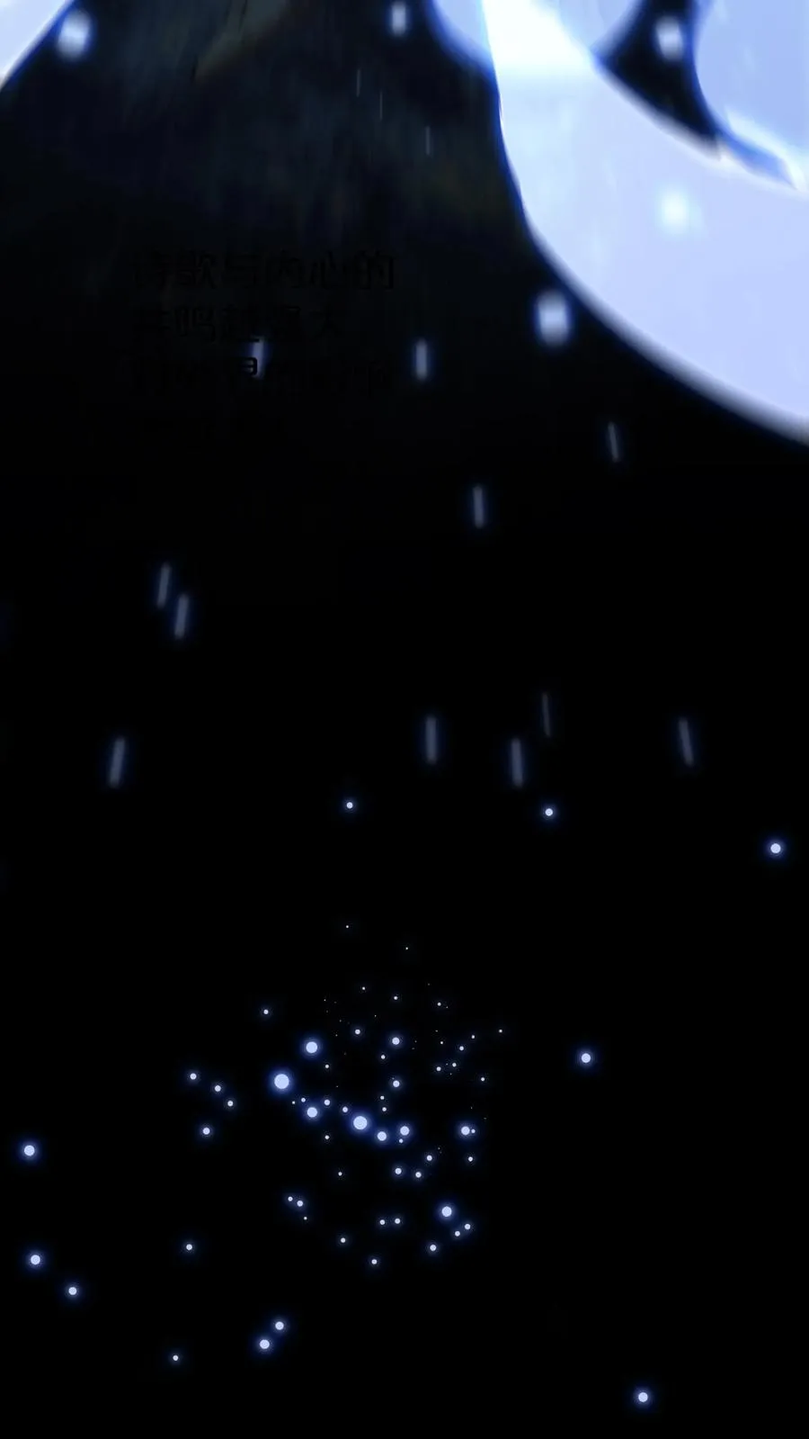 第176话 想见11