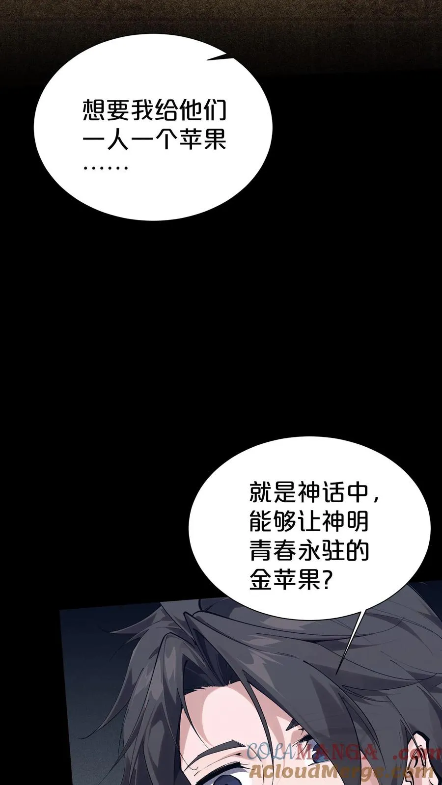 第175话36
